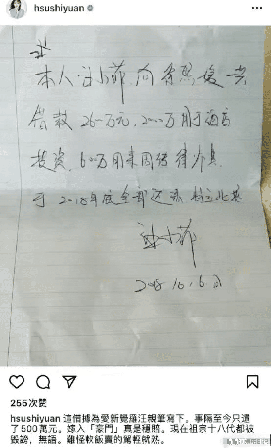 汪小菲|汪小菲终于不怂了！甩出百万消费清单，彻底撕下大S真面目