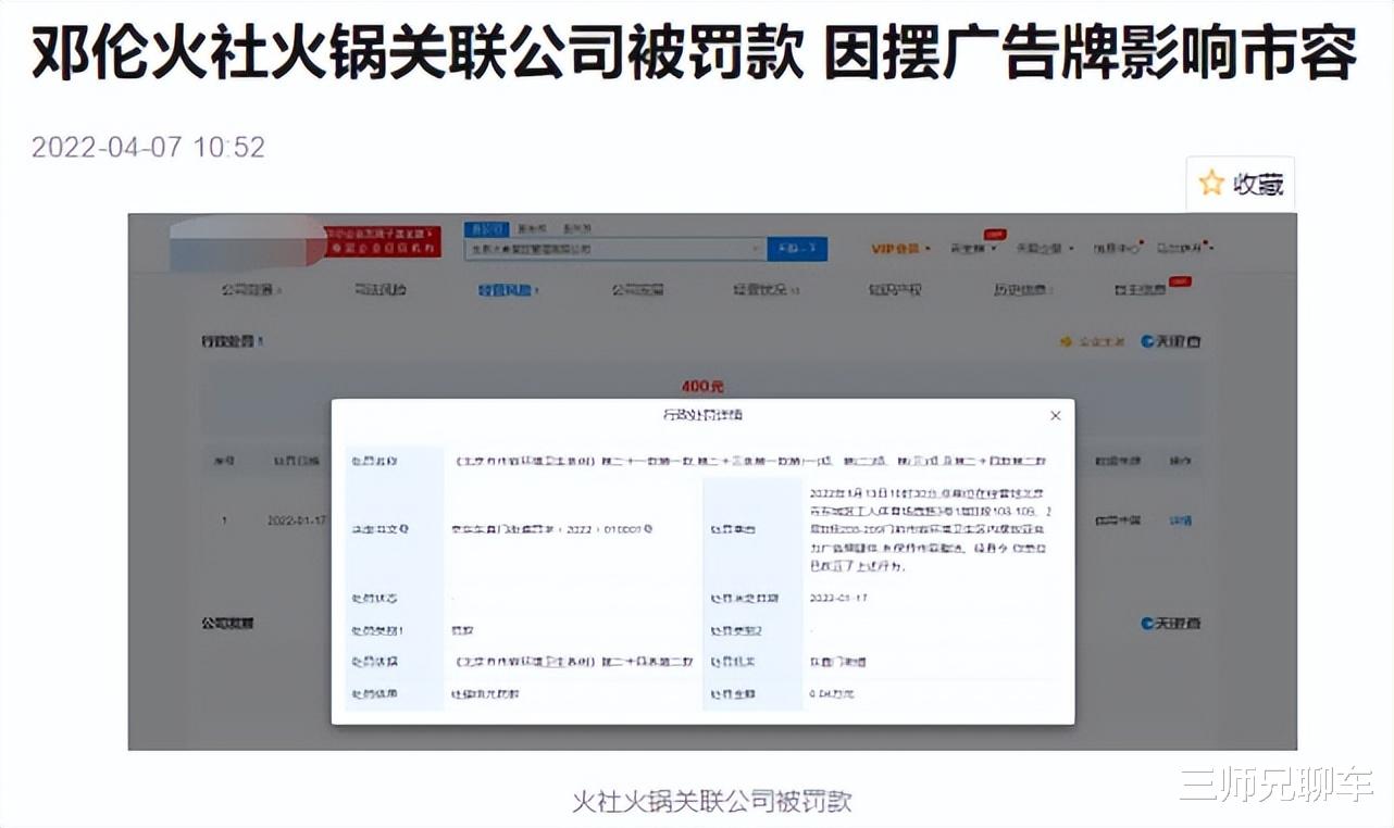 |邓伦偷漏税后首露面,人明显消瘦,表现低调故意拉低帽檐