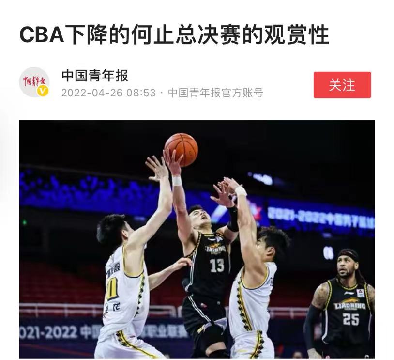 埃弗顿|姚明将不出席总决赛颁奖，官媒点评总决赛，巩晓彬否认执教青岛。