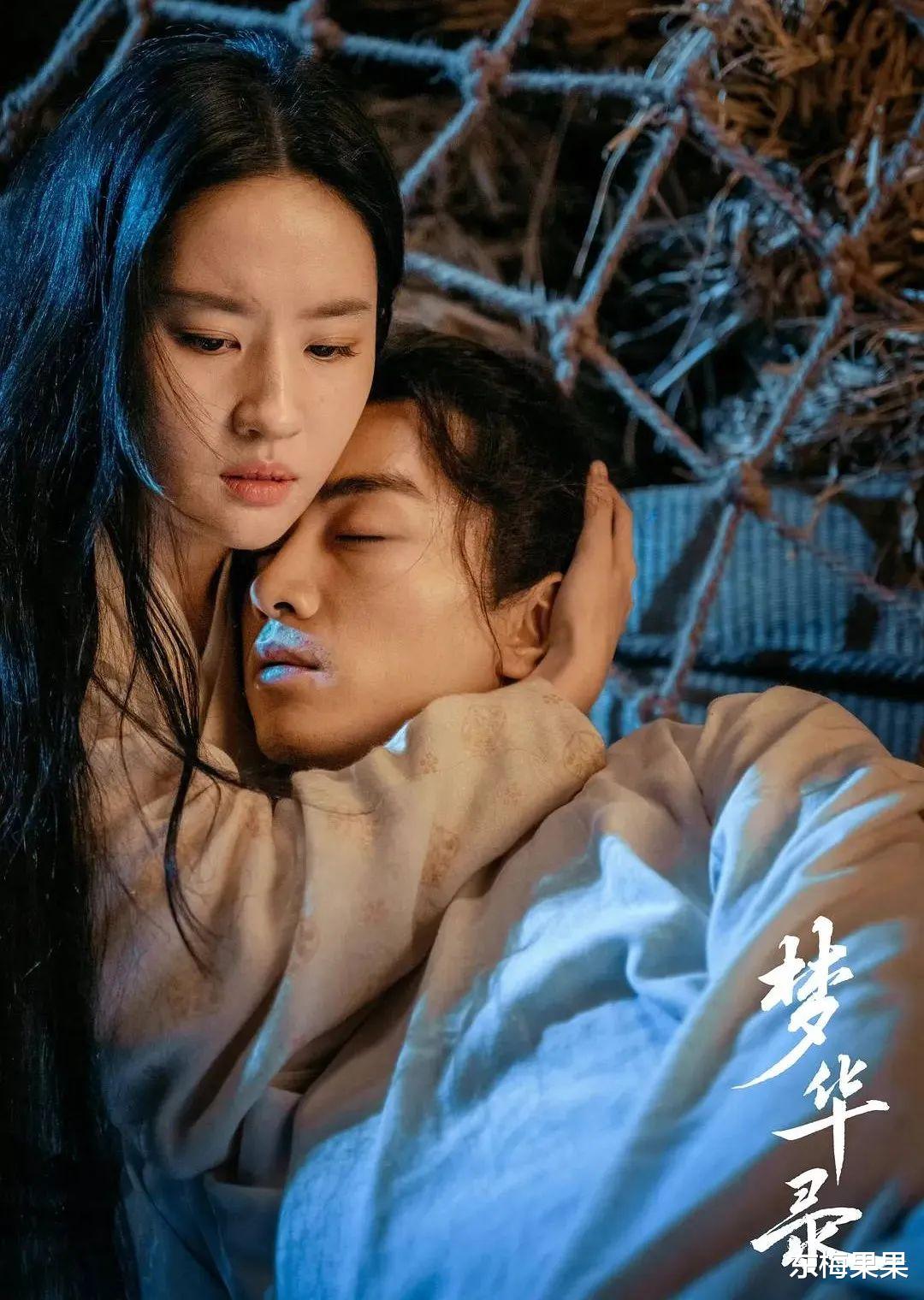 刘亦菲|8.8分，刘亦菲终于不挨骂了