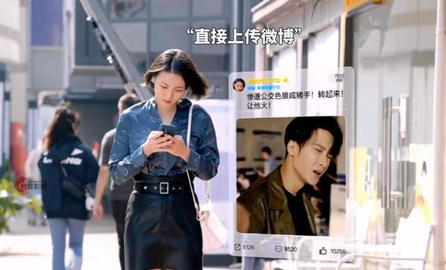 女实习生被欺辱却反遭网暴:人人都急于“正义”,世道就开始变坏