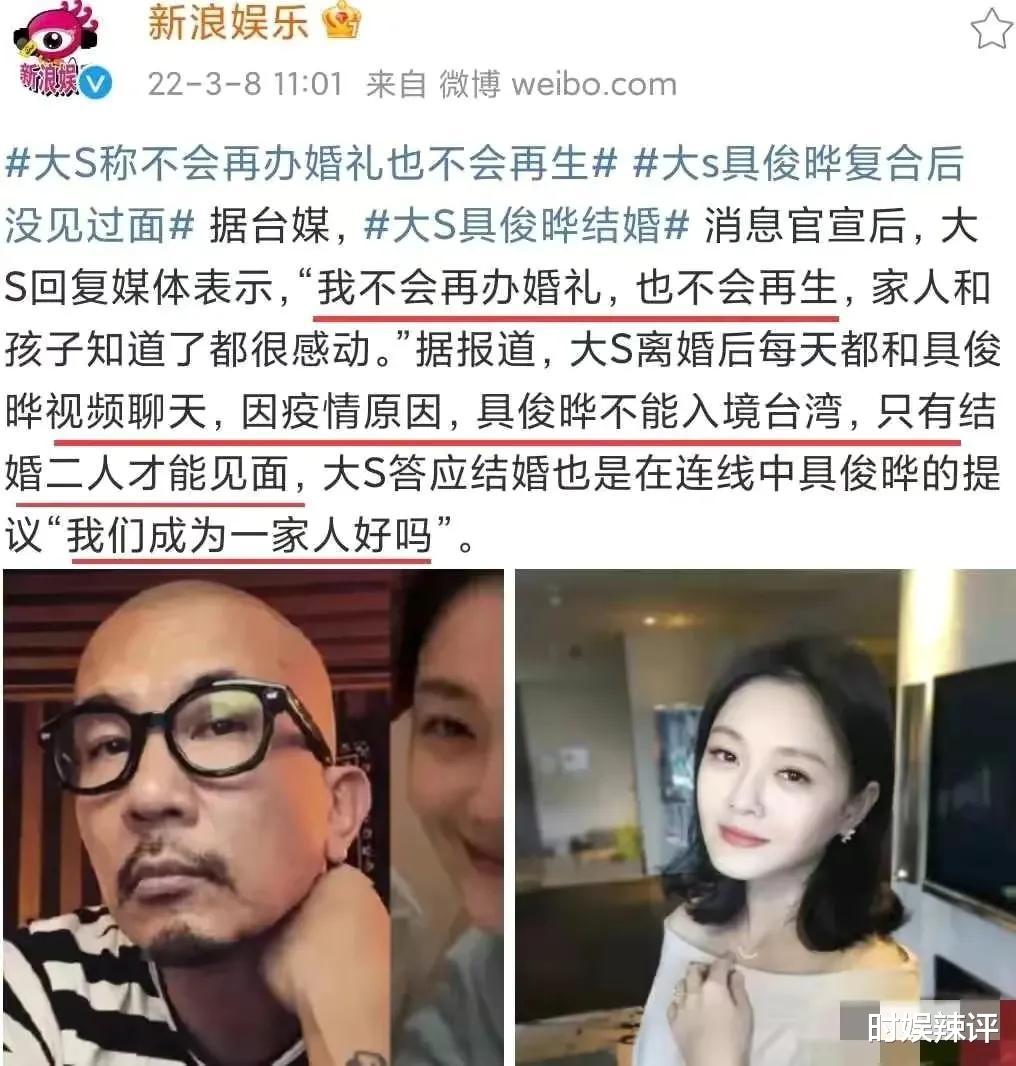 大S|大S：一张好牌打得稀烂！婚后她给他挑鱼刺，还是他给她剥虾？