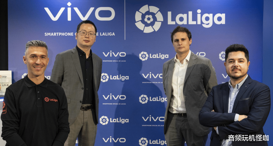 海尔|从产品出海到品牌出海，vivo在欧洲市场迈出关键一步