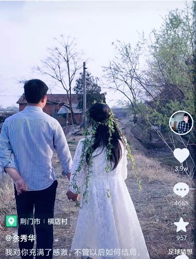 余秀华|46岁余秀华威胁小18岁男友:敢提分手就花5万买冥币烧给他