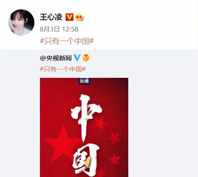 蔡依林|台湾艺人表明立场，周杰伦可以不发声，为何必须要求蔡依林发声？