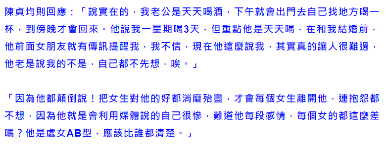 55岁戏骨收入锐减,与妻子因名利发生冲突,被对方怒斥骗吃骗住
