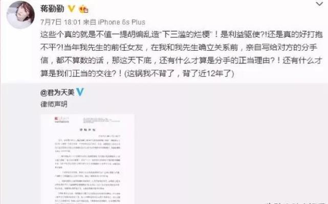 陈建斌|“老实人”陈建斌的愧疚，只要吴越没结婚，就是他迈不过的坎