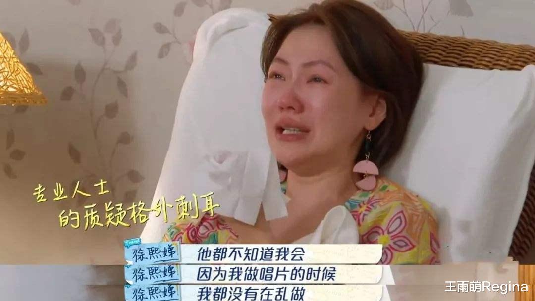 小S|小S发胖背后的隐情，让人心酸