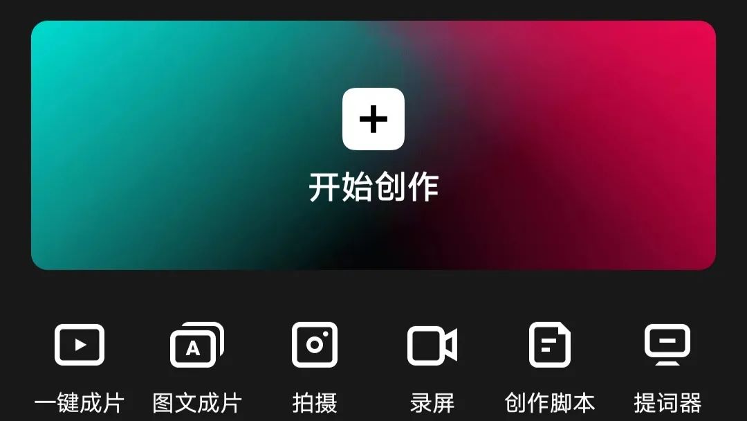 爱奇艺|?19款实用强大的自媒体运营APP