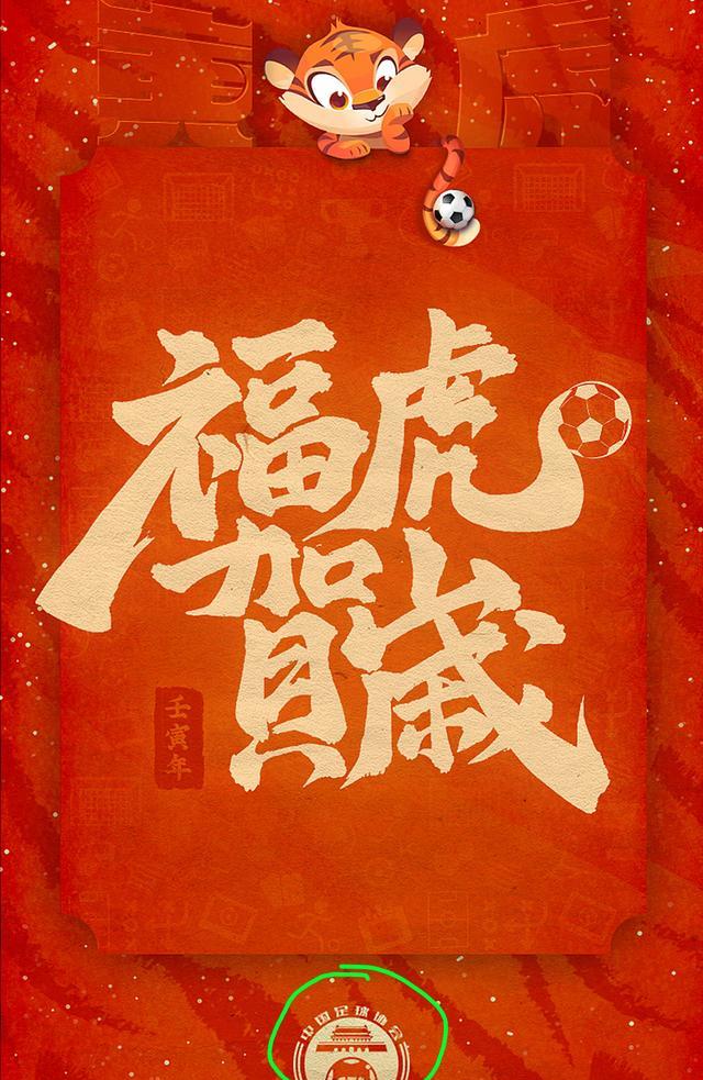 国足|知耻后勇！国足“1比3输球”源于太紧张：接下来将为荣誉而战！