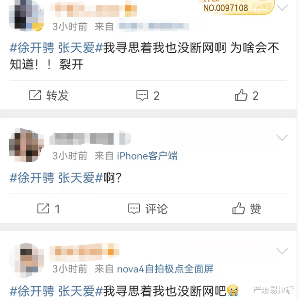 |承认啦!悄悄同居,他俩竟然谈过?