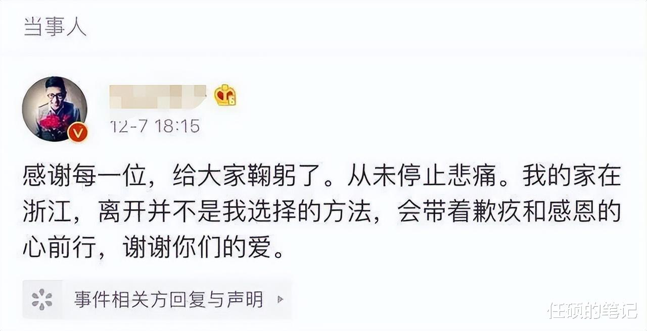 倾国倾城|优秀全靠搭档，单飞一落千丈，拆伙就不行的主持名嘴们，能怪谁