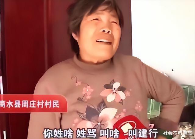 建设银行|求职只因“名字过分”被建行拒绝？嫌弃不吉利