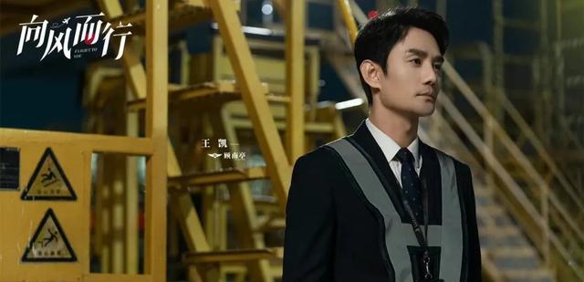 向风而行|《向风而行》,半部好剧