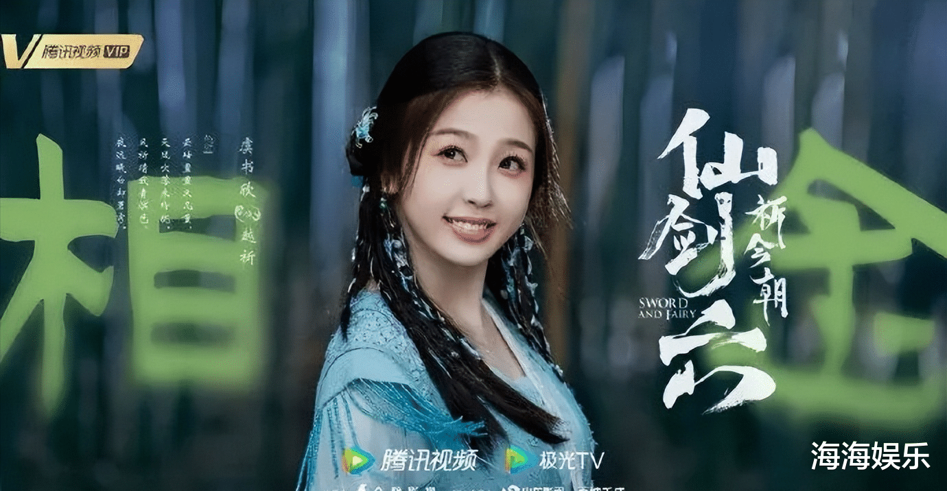 古装剧|3部即将开播的古装剧，男女主高颜值令人期待，你最想追哪部？