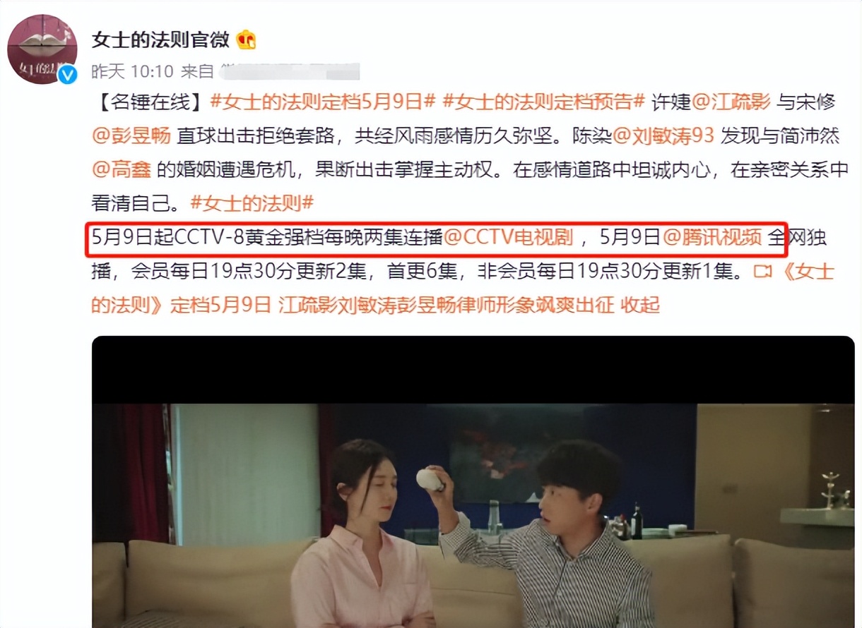 女士的法则 换发型如“换头”，演完甄嬛传再演《女士的法则》，愣是没认出