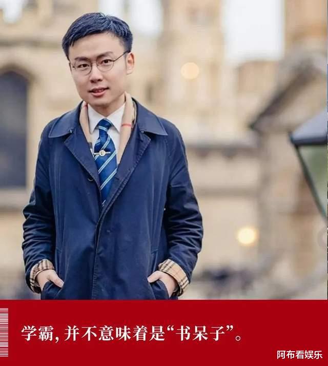 学霸|“有请潘周聃!”火遍全网的他,真实身份没那么简单