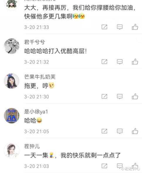 与君初相识·恰似故人归|《与君初相识》拖更引众怒，原著作者亲自发文控诉，评论区彻底沦陷了