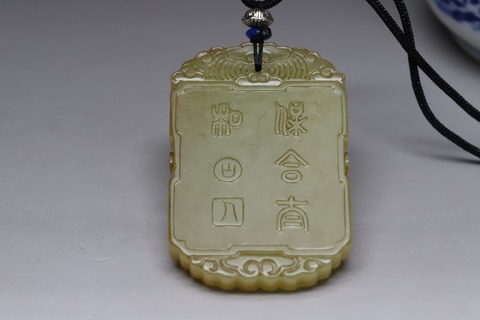 和田玉籽料|回流 舊藏和田玉籽料“和合二仙”如意牌