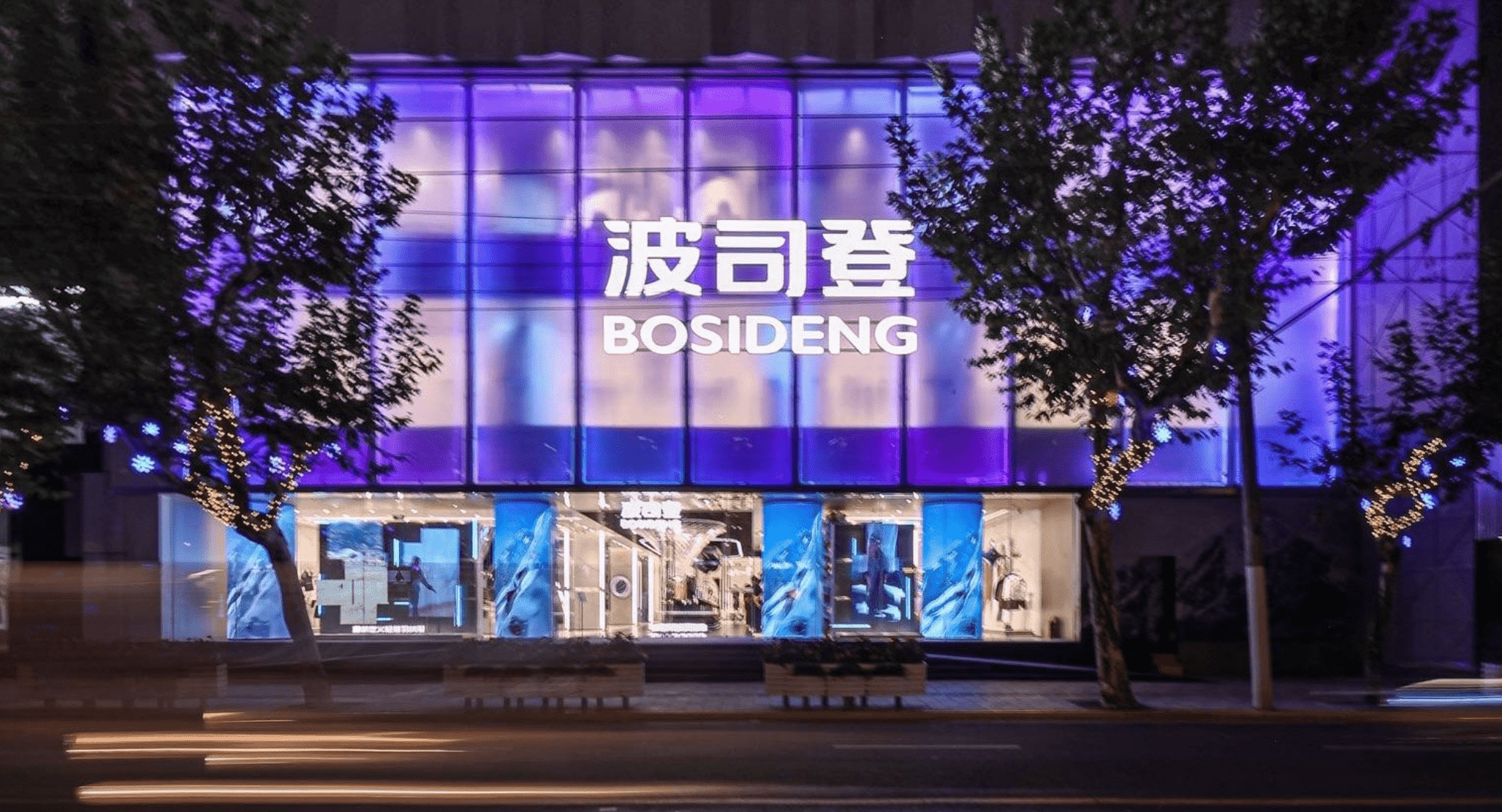 推荐系统|被吐槽先涨后降，波司登很委屈：双十一我们降了0.28元！