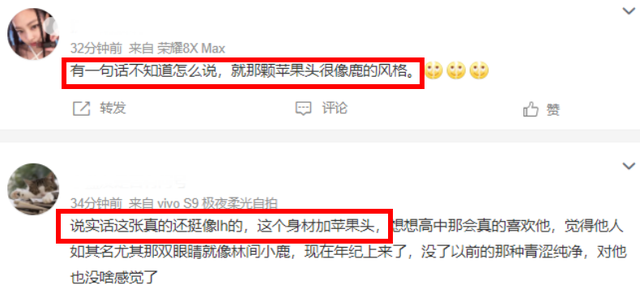 鹿晗|鹿晗关晓彤分手风波升级，狗仔曝光男星裸上身照