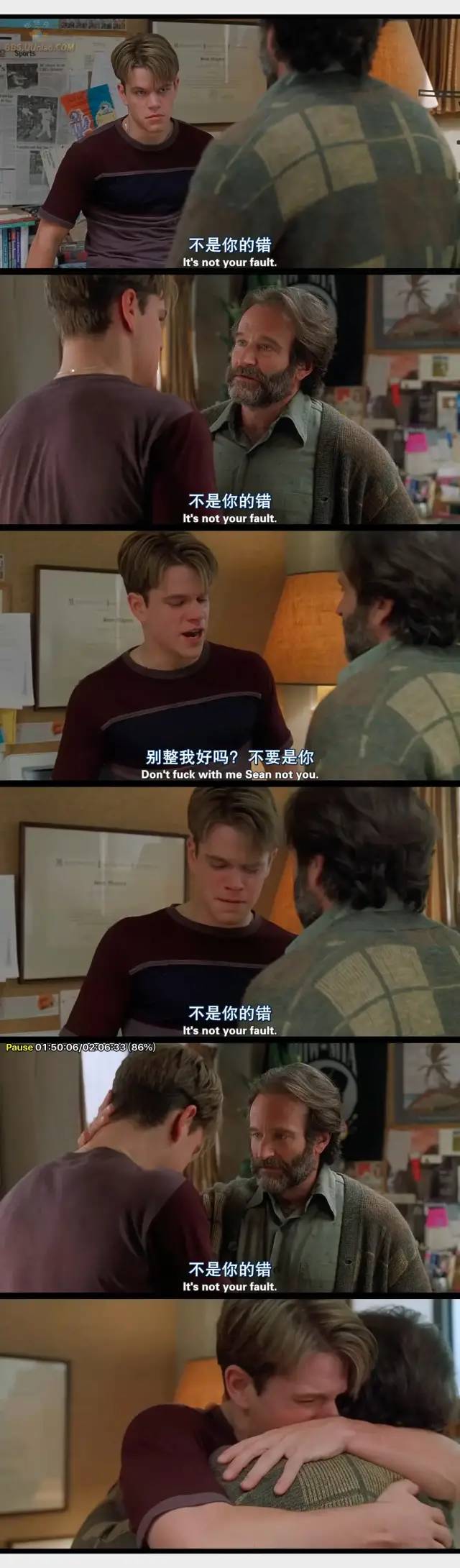 心灵捕手|心理咨询:《心灵捕手》,一段高质量的咨访关系,会给你带来什么?