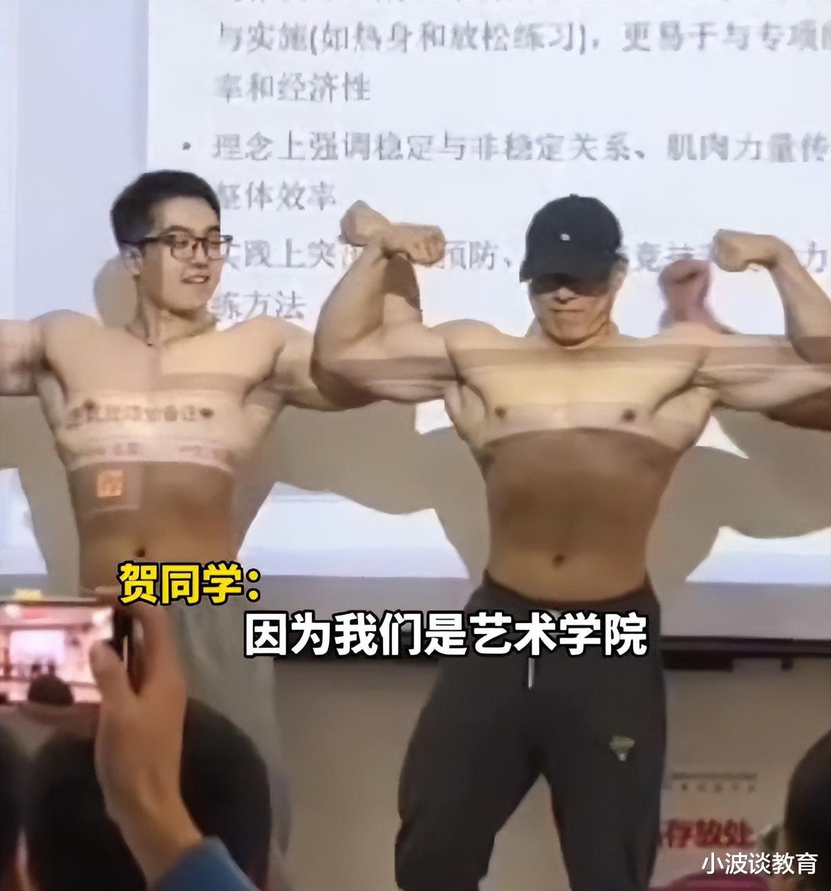多名男生在课上展示肌肉,引得台下女生尖叫,网友:看着就流口水