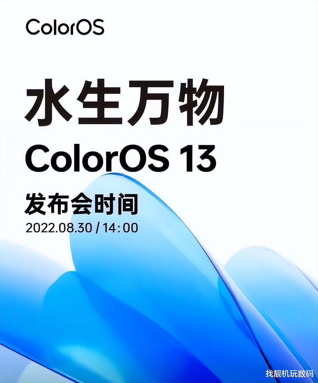 红米手机|完全不杀后台?OPPO系统大迭代,这次终于没痛点了