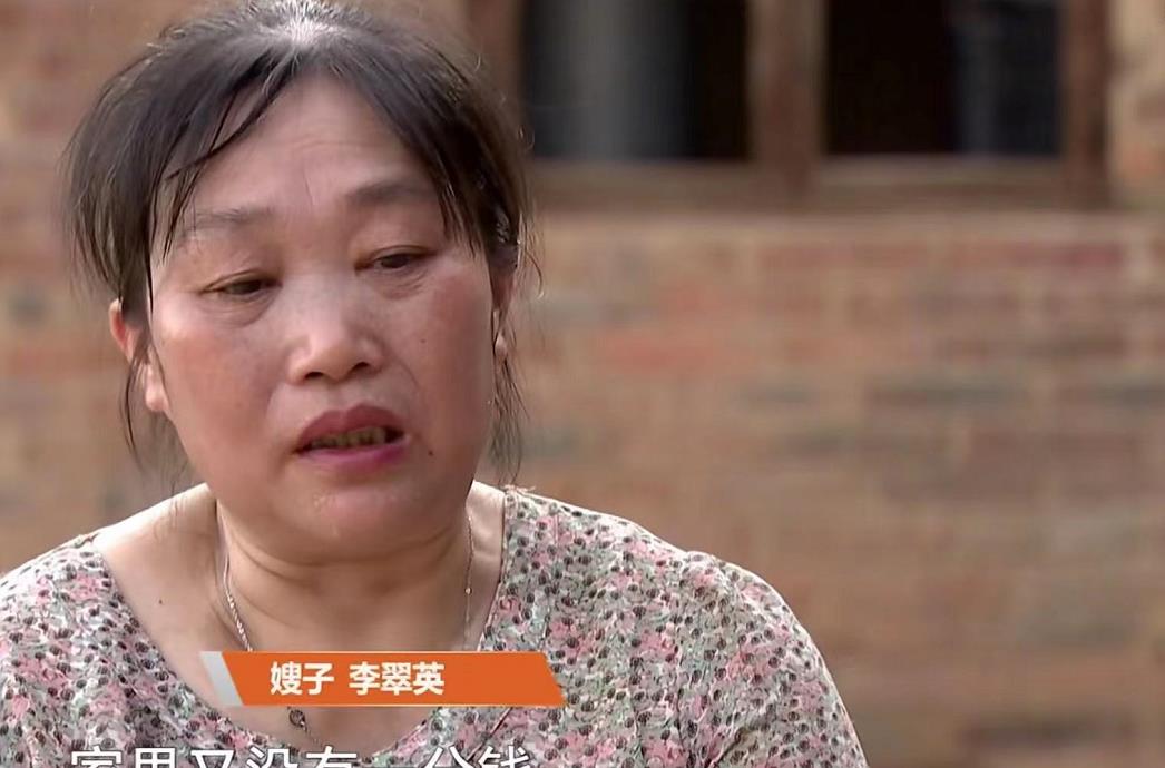 儿媳外出打工期间,老家房子即将征收,公公4万元偷卖给自己女儿