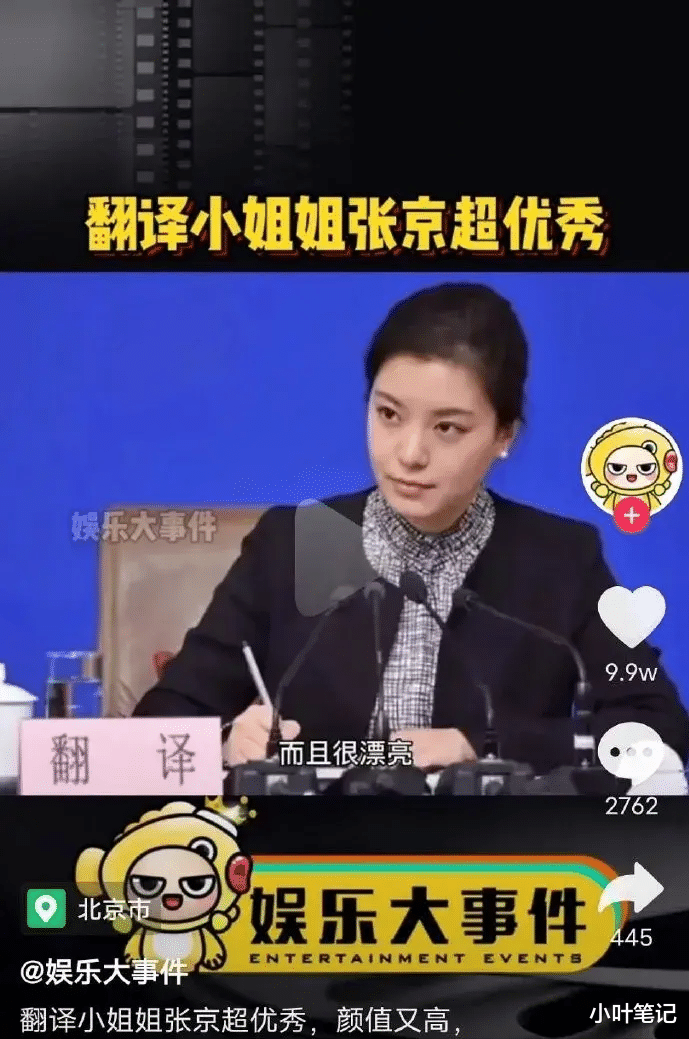“女友闺蜜喊我去唱歌,穿成这样谁顶得住啊?”兄弟忍住!