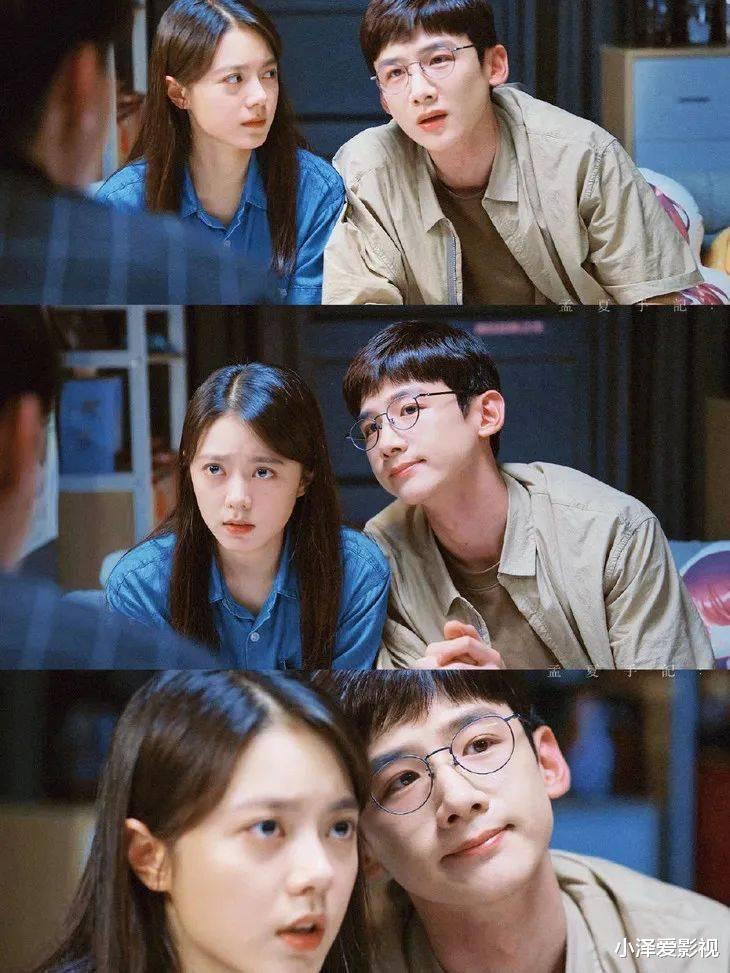 赵今麦|赵今麦一长大，就开挂了