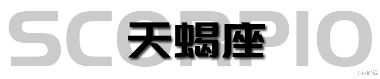 杰梅恩·迪福|十二星座周运2022年9.5-9.11：水逆来啦