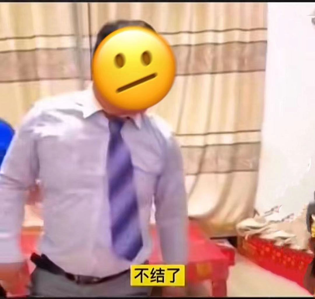 结婚当天，丈母娘要求准女婿喝洗脚水，被拒后临时加价60万彩礼