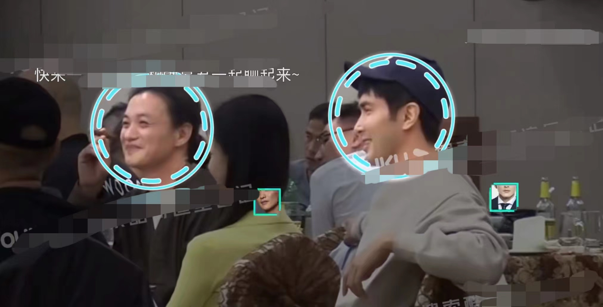 高伟光|众星参加聚会！周一围猛抽雪茄满脸通红，高伟光何润东酒杯不离手