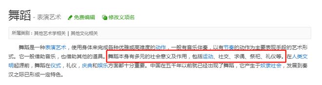 河北婚礼1段女子“不雅”视频全网疯传:低俗成瘾,正在蔓延