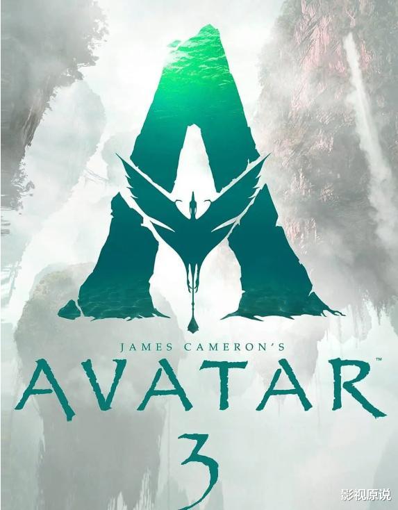 阿凡达|《阿凡达》系列将一直拍到2043年,那时的你已经多大了