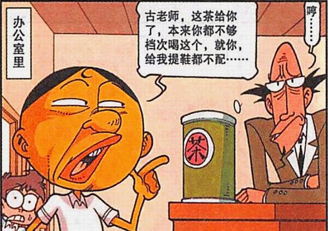 漫画|为了取暖，高茜穿上了保暖大衣，奋豆却“装神弄鬼”冻成了憨憨