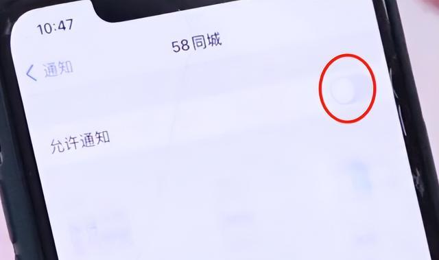 手机耗电越来越快是怎么回事?原来是这个开关没关掉,快去试试