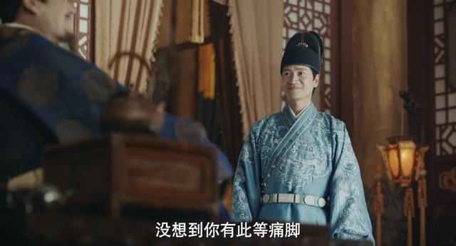 山河月明|《山河月明》刚播出一集，就成为了收视第一的存在，并且剧情也非常的有趣