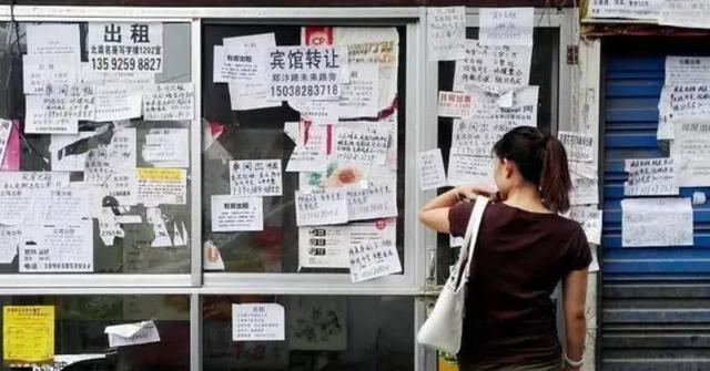 租赁|房东想要按工资比例交房租，这个想法可行吗？