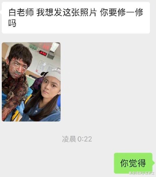 白敬亭|赵今麦晒开端片场丑照,遭白敬亭礼貌回怼:我还有修图的必要吗?