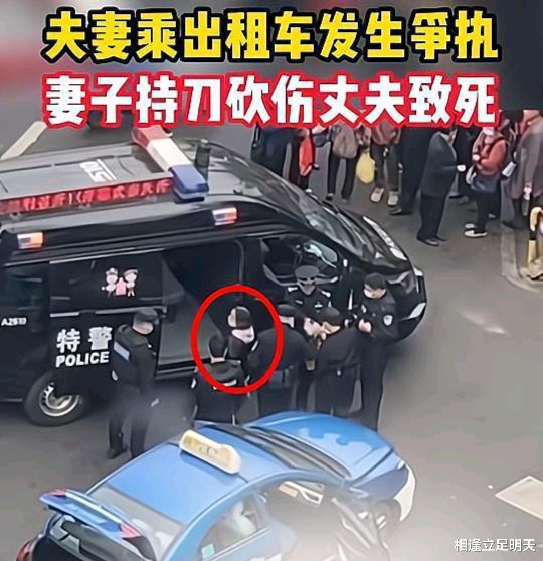 贵阳发生一起持刀伤人事件，妻子将丈夫杀伤致死，警方通报来了