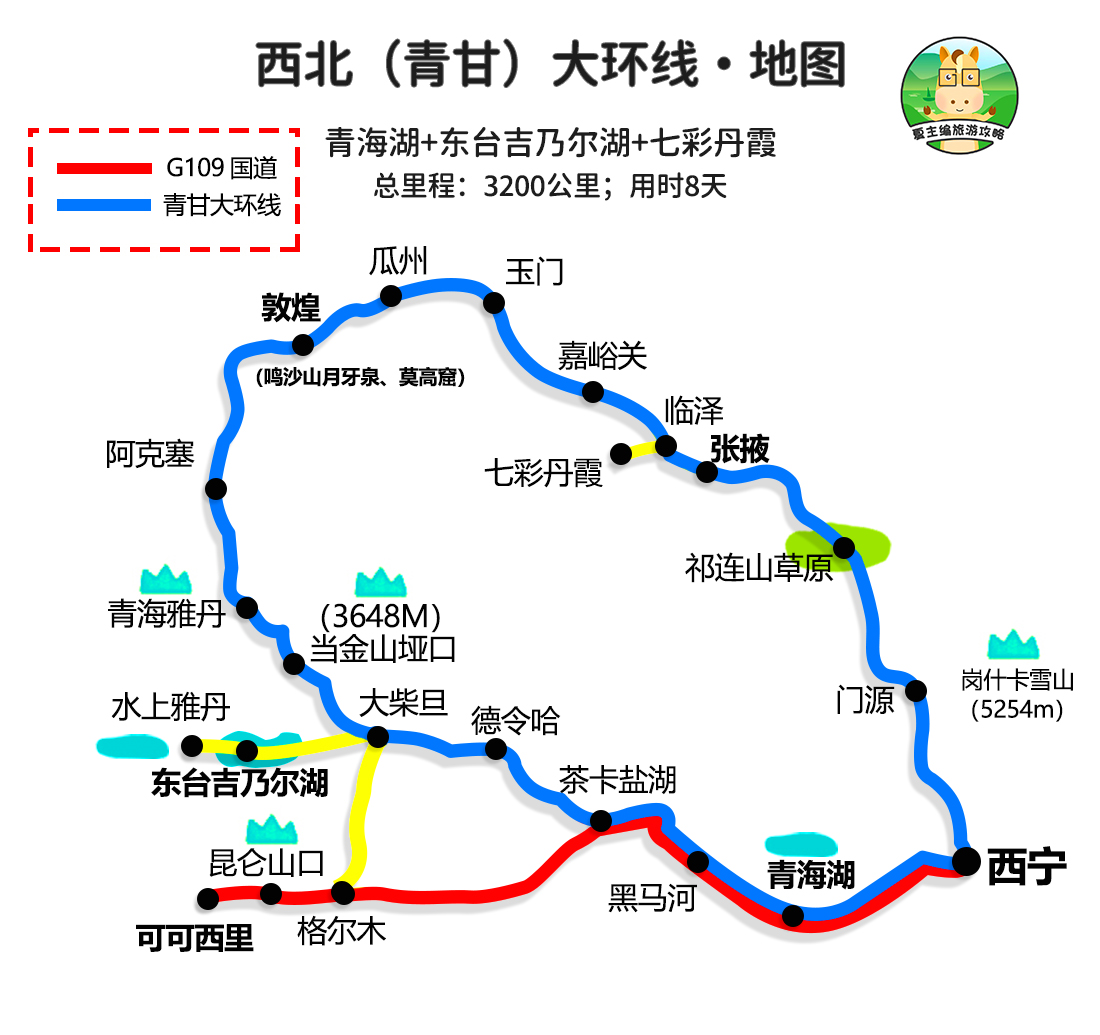 甘南|国内自驾游去哪？新疆 西藏 川西 甘南 青海 云南，37条黄金旅游线路图