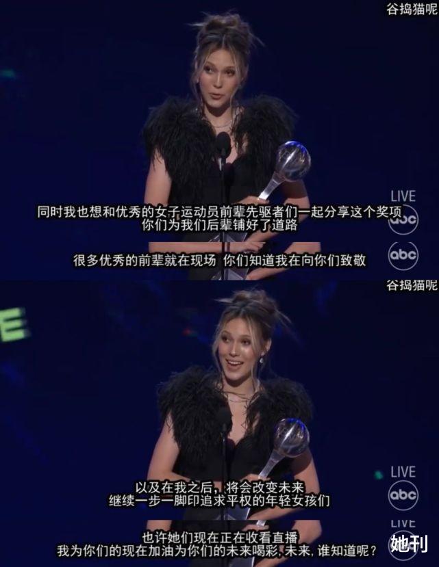 谷爱凌|2023年，轮到谷爱凌跌下神坛了