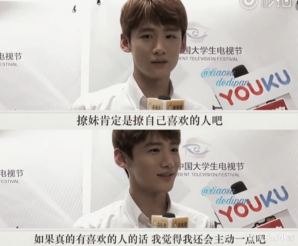 白敬亭|热搜爆了!剧组情侣成真,娱乐圈集体祝福!