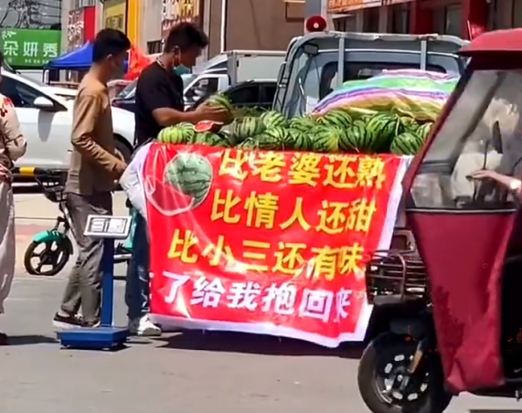 河南:男子街头卖西瓜,广告语成亮点,网友:这文采卖西瓜屈才了