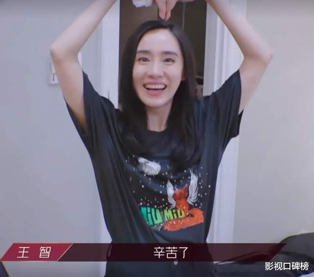 |孩子都这么大了！王智吃足了“秋雅”的红利，却没有好好运用资源