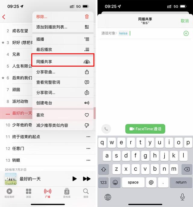 ios15|iOS 15.4 正式版来了!戴口罩解锁、全新 Emoji,还有不少新功能