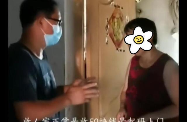 两个师傅上门修空调,修完之后大妈掏出6块2毛钱,还说只有这么多