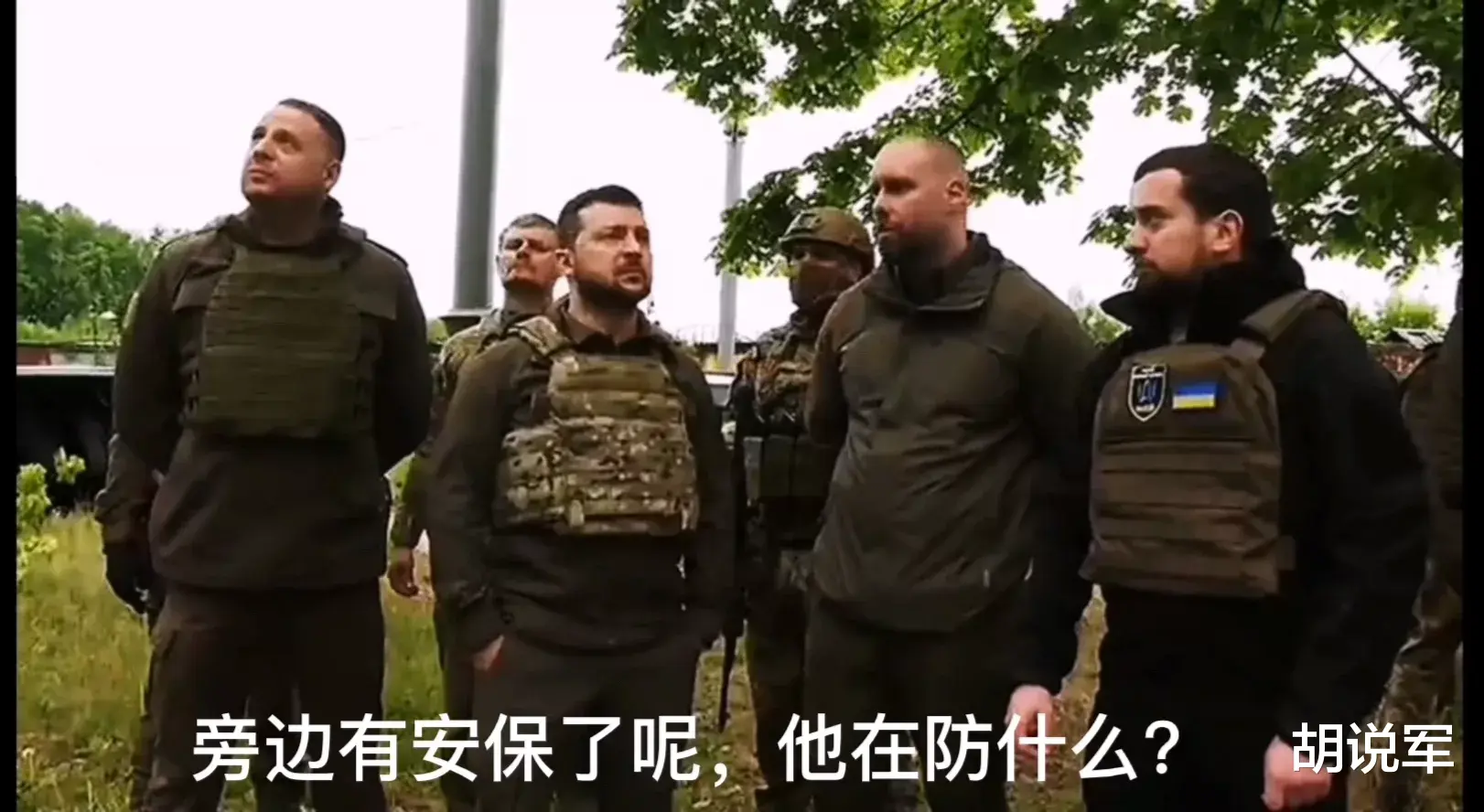 泽连斯基|泽连斯基视察哈尔科夫前线,为什么双手老是插在裤袋里?